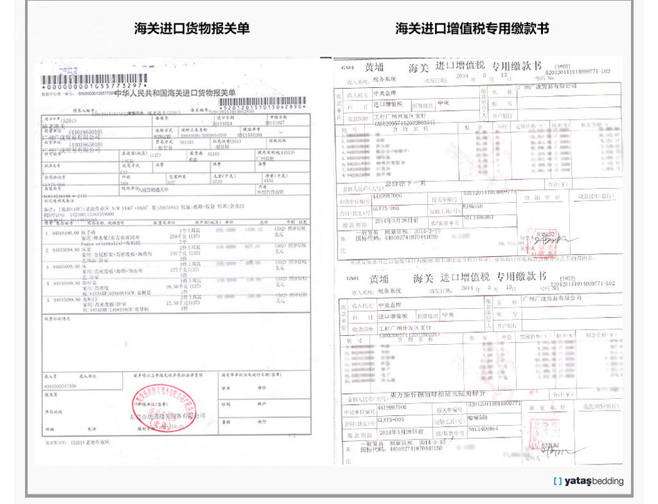 零重力榴莲视频色版下载海关报关单