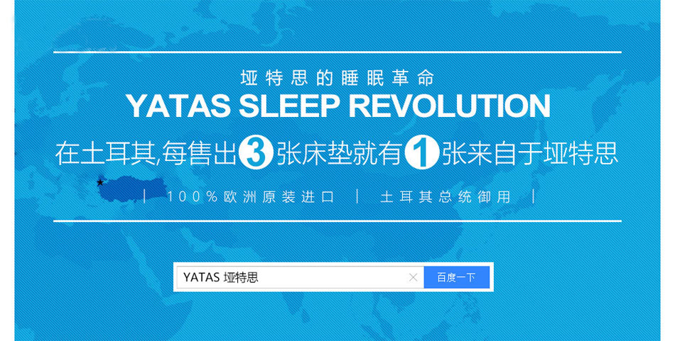 榴莲视频APP污睡眠革命