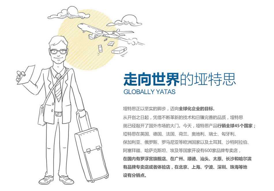 国际化的榴莲视频APP污