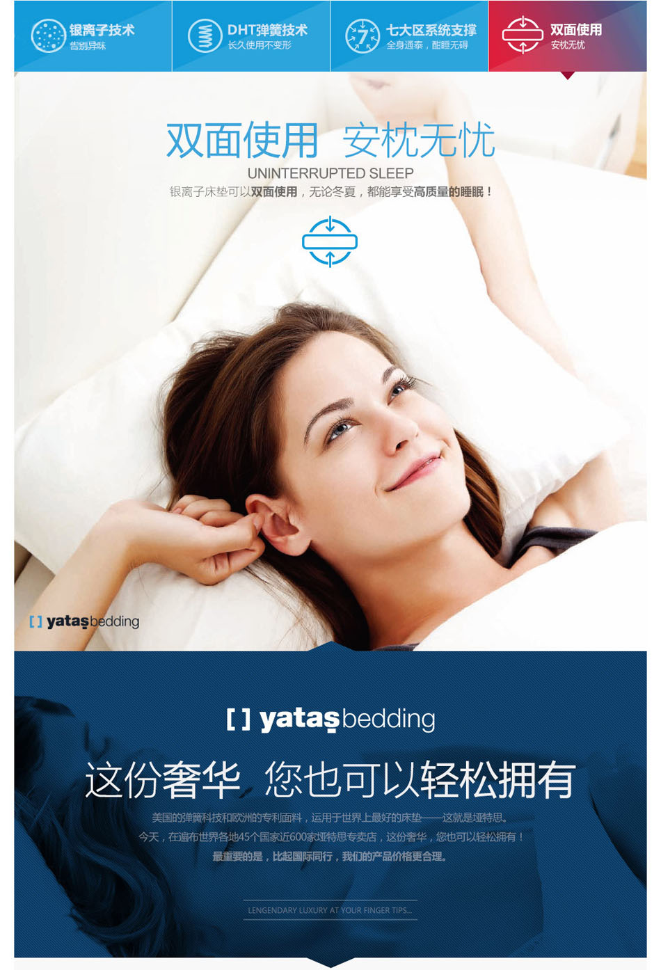 榴莲视频APP污银离子榴莲视频色版下载双面使用