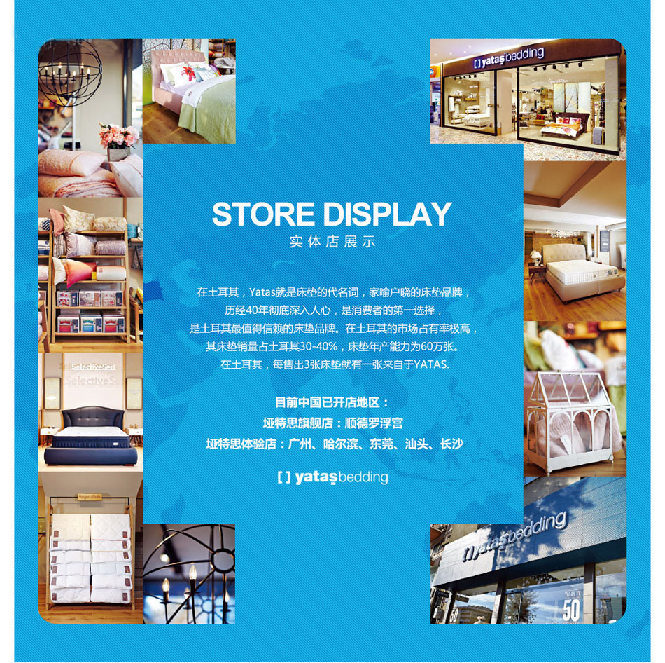 榴莲视频APP污你实体店展示
